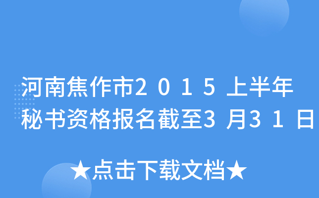 Ͻ2015ϰؕ(sh)Y(bo)331