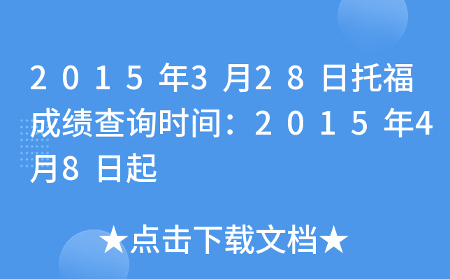 2015328иɿԃrg201548
