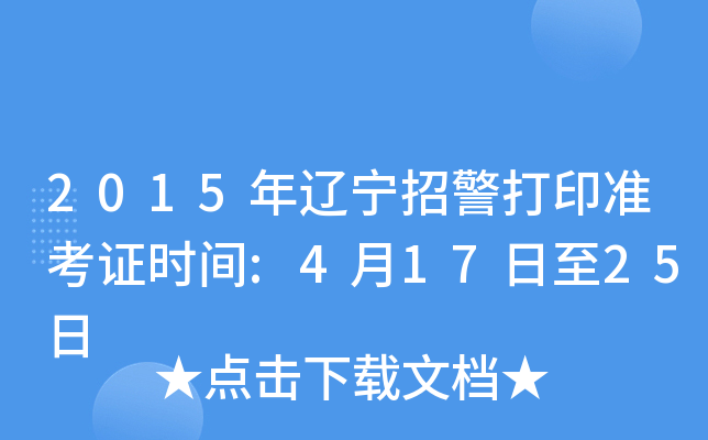2015|оӡ(zhn)Cr(sh)g:41725