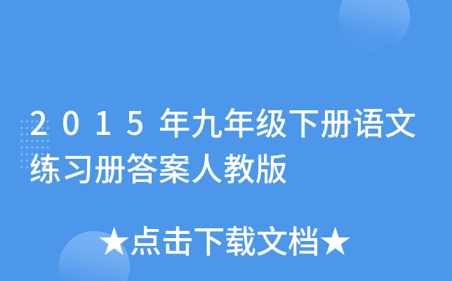 2015꼉(j)(c)Z(y)ľ(x)(c)˽̰