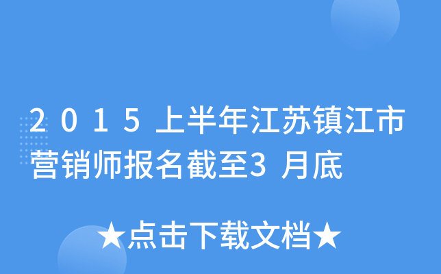 2015ϰ꽭K(zhn)РIN3µ