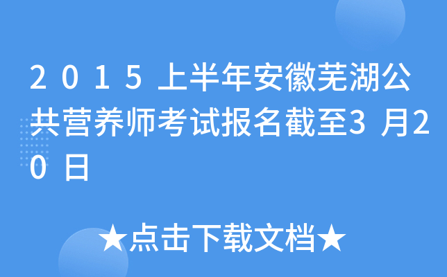 2015ϰ갲ʏI(yng)B(yng)ԇ(bo)320