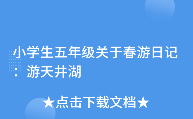 СW(xu)꼉(j)P(gun)ڴӛ쾮