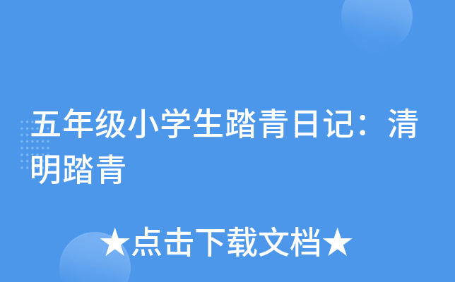 꼉СW̤ӛ̤