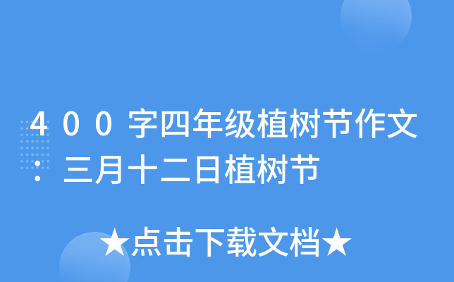 400꼉(j)ֲ(sh)(ji)ģʮֲ(sh)(ji)