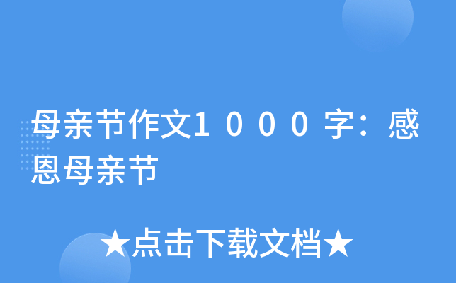 ĸH(ji)1000֣жĸH(ji)