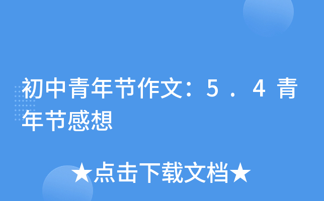 깝(ji)ģ5.4깝(ji)