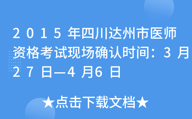2015Ĵ_(d)t(y)YԇF(xin)(chng)_J(rn)r(sh)g327ա46