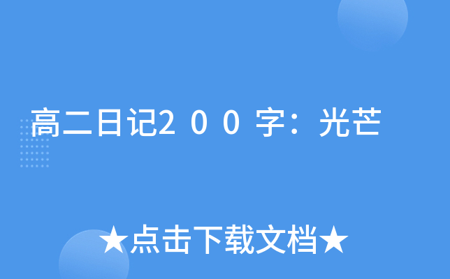 ߶ӛ200֣â