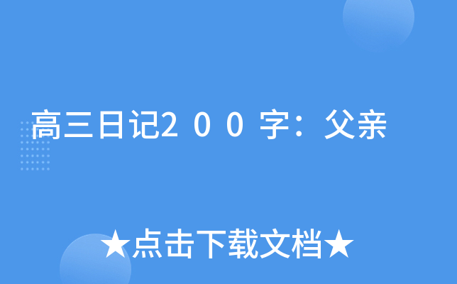 ӛ200֣H