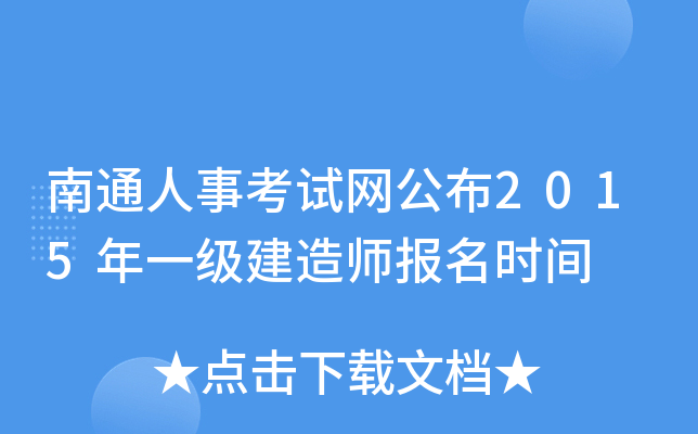 ͨ¿ԇW(wng)2015һ쎟(bo)r(sh)g