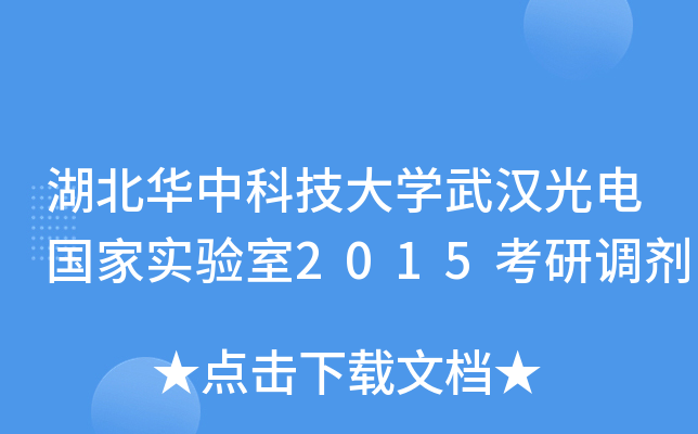 AпƼW(xu)h늇Ҍ2015{(dio)