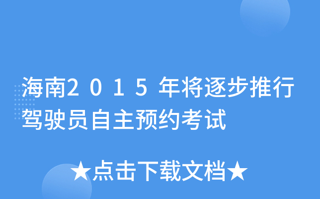 2015ꌢ{TA(y)sԇ