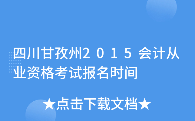 Ĵ2015ӋĘI(y)Yԇrg
