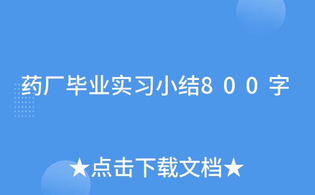 ˎSI(y)(sh)(x)СY(ji)800