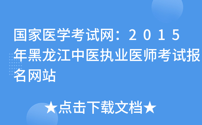 t(y)WԇW(wng)2015t(y)(zh)I(y)t(y)ԇW(wng)վ