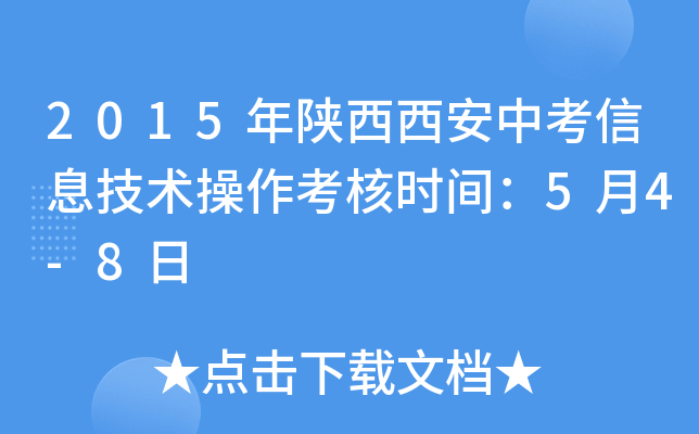 2015пϢg(sh)˕r(sh)g54-8