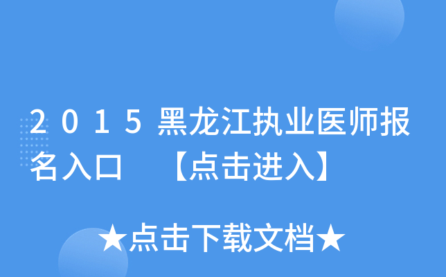 2015(zh)I(y)t(y) cM롿