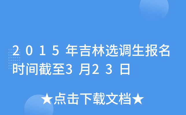 2015꼪x{(dio)rg323