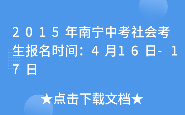 2015όпrg416-17