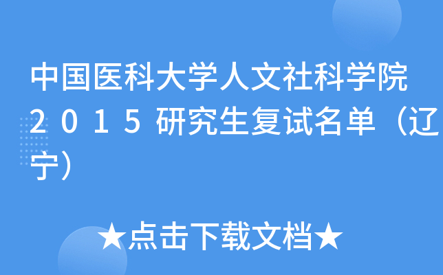 Їt(y)ƴW(xu)ƌW(xu)Ժ2015о(f)ԇΣ|