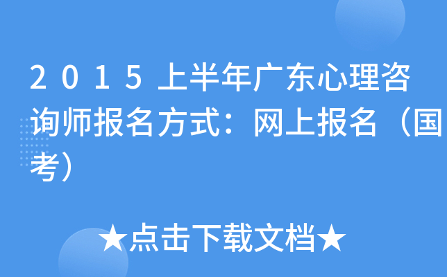 2015ϰV|ԃʽW(wng)ψ