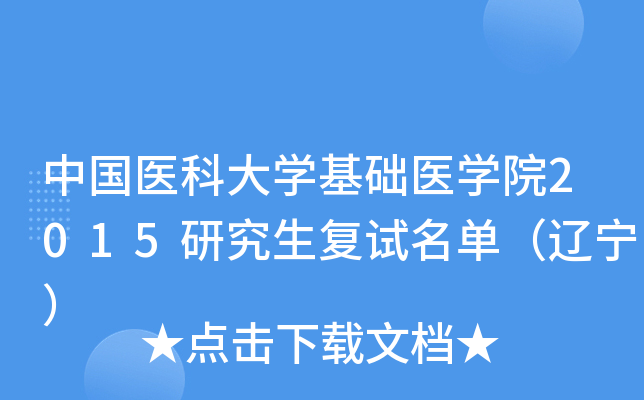 Їt(y)ƴW(xu)A(ch)t(y)W(xu)Ժ2015о(f)ԇΣ|