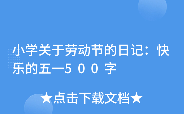 СW(xu)P(gun)ڄڄӹ(ji)ӛ옷һ500