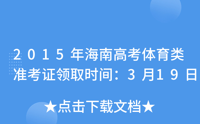 2015꺣ϸ߿wʿCI(lng)ȡrg319