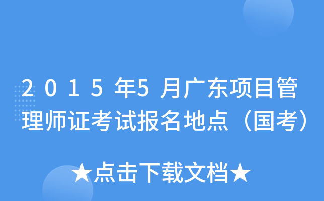 20155V|(xing)Ŀ펟Cԇ(bo)c(din)