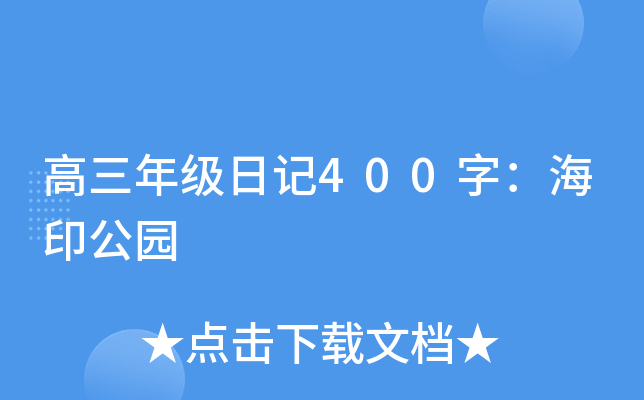 꼉(j)ӛ400֣ӡ@