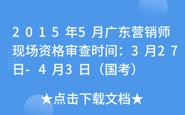 20155V|I(yng)N(xio)F(xin)(chng)Y񌏲r(sh)g327-43գ(gu)