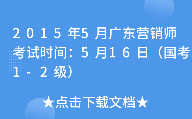 20155V|INԇrg516գ1-2