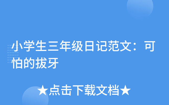 СW(xu)꼉ӛģµİ