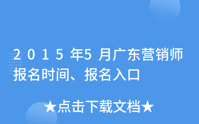 20155V|I(yng)N(xio)(bo)r(sh)g(bo)