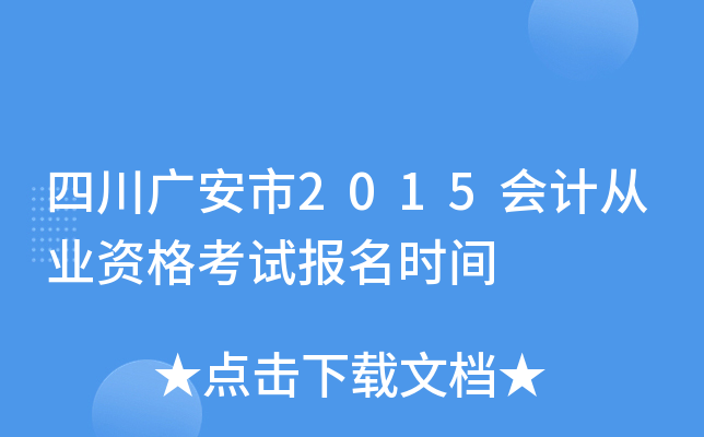 ĴV2015(hu)Ӌ(j)ĘI(y)Yԇ(bo)r(sh)g