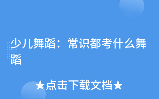 ك赸R(sh)ʲô赸
