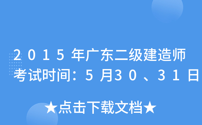 2015V|쎟ԇrg53031