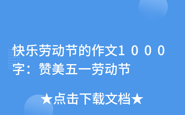옷(l)ڄ(dng)(ji)1000֣ٝһڄ(dng)(ji)