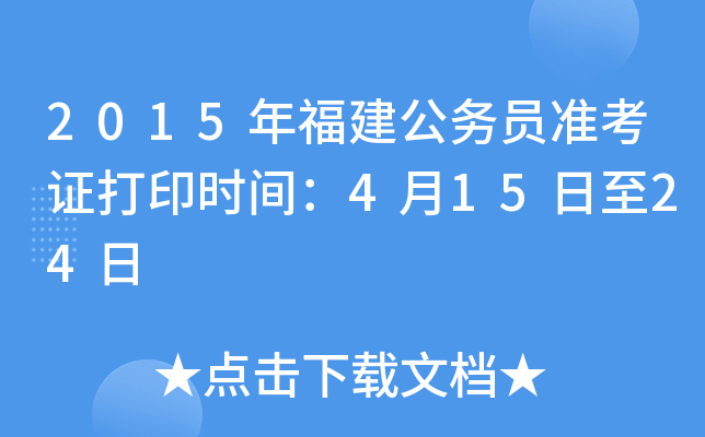 2015긣(w)T(zhn)Cӡr(sh)g41524
