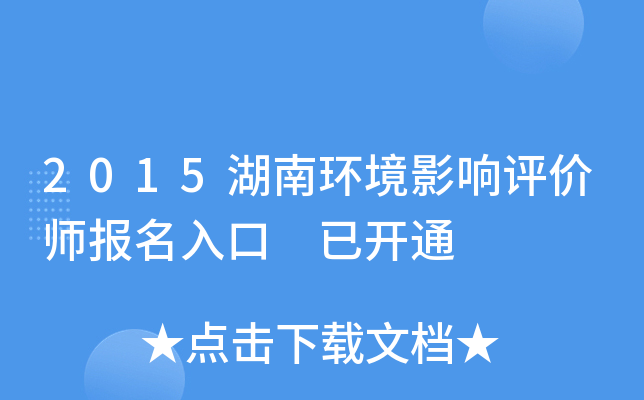 2015ϭh(hun)Ӱu(png)r(ji)(bo) _ͨ