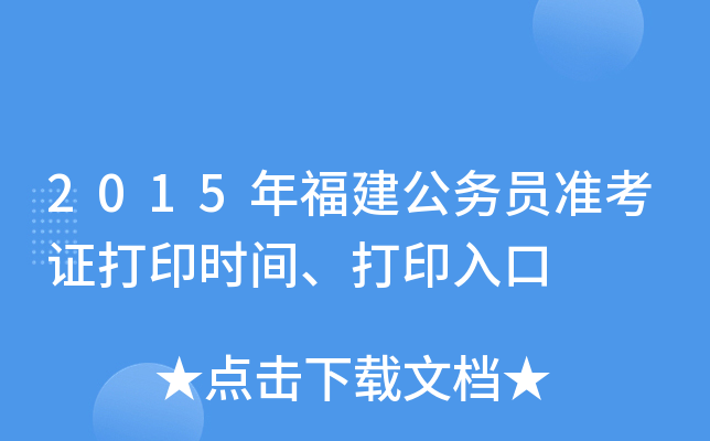 2015긣(w)TʿCӡrgӡ
