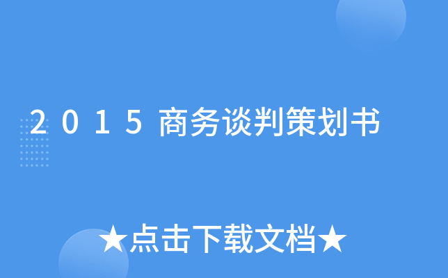2015̄(w)Մв߄