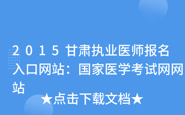 2015C(zh)I(y)t(y)ھW(wng)վt(y)W(xu)ԇW(wng)W(wng)վ