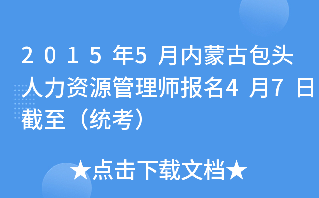 20155(ni)ɹŰ^YԴ펟47սy(tng)