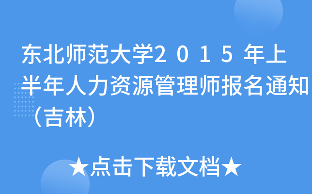 |W(xu)2015ϰYԴ펟(bo)֪֣ͨ