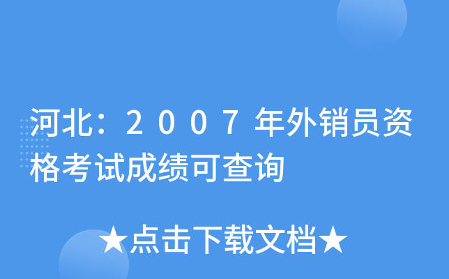 ӱ2007NTYԇɿɲԃ