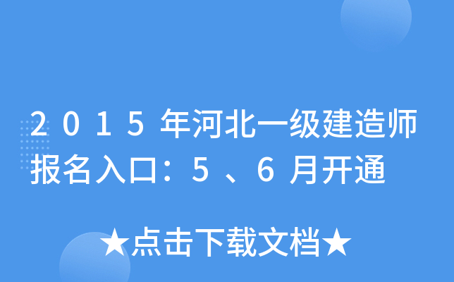 2015ӱһ쎟(bo)ڣ56_ͨ