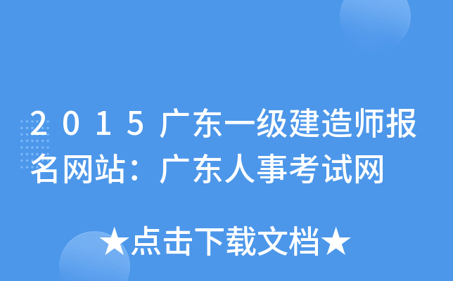 2015V|һ(j)쎟(bo)W(wng)վV|¿ԇW(wng)