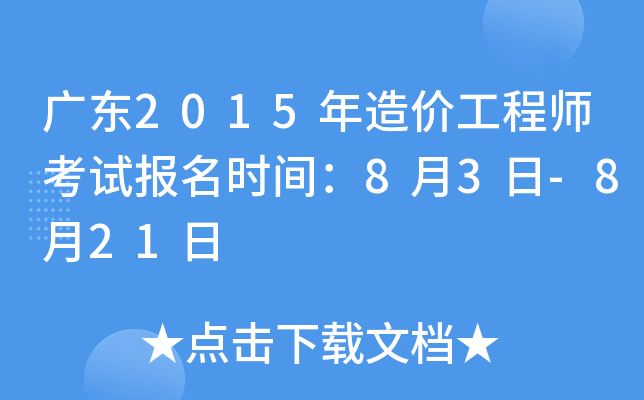 V|2015r(ji)̎ԇ(bo)r(sh)g83-821